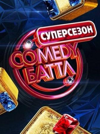 Comedy . .  2.  7 (  17.10.2014)