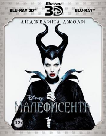  3D [  ] / Maleficent 3D [Half OverUnder] DUB