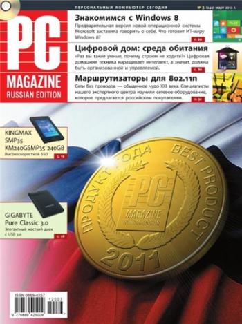 PC Magazine/RE 3