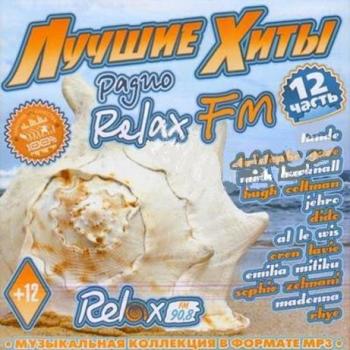 VA -    Relax FM  12
