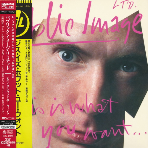 Public Image Limited 