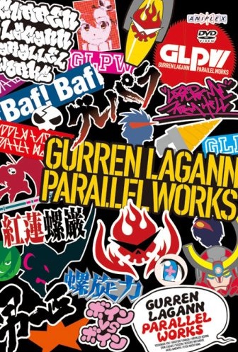Gurren Lagann Parallel Works 1, 2 + Tengen Toppa Gurren Lagann Kirameki Youko Box: Pieces of Sweet Stars 