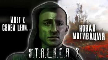 S.T.A.L.K.E.R.  .