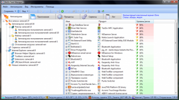 AnVir Task Manager 6.3.1