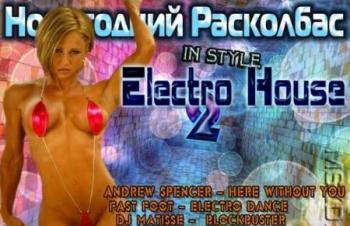 VA -   2 in Style Electro House