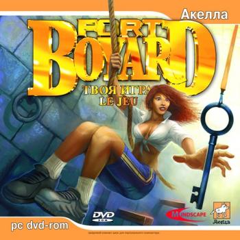 Fort Boyard: Le Jeu Fort Boyard.   (2007)