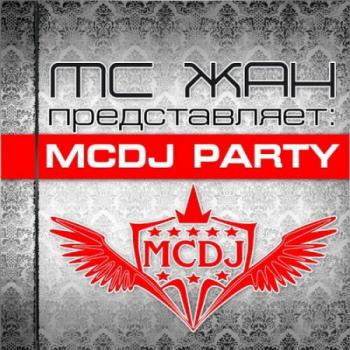 Mc  - McDj Party 008