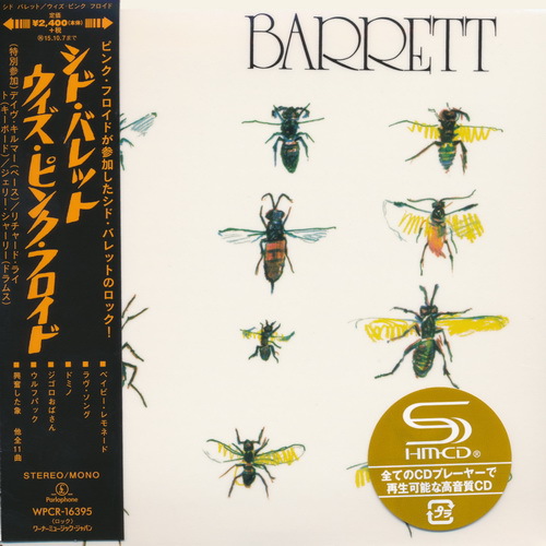 Syd Barrett - 3 Albums 