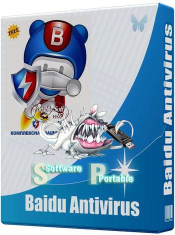 Baidu Antivirus 2015 5.0.3.84333 + RUS