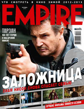 Empire 10