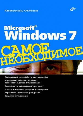 Microsoft Windows 7.  