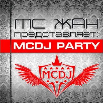 VA - MC  - MCDJ Party 016