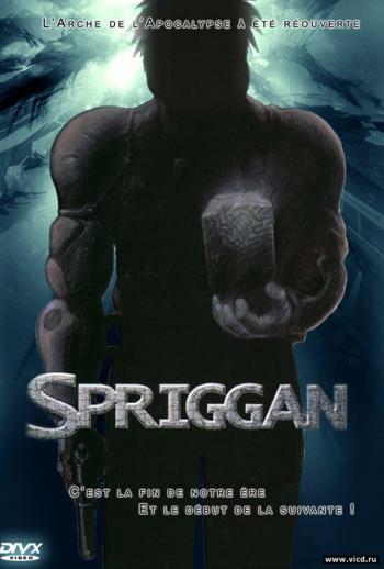  / SprigGun