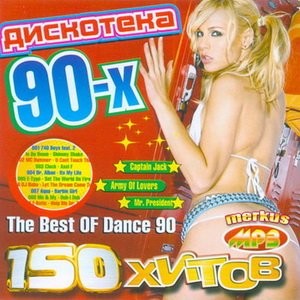 VA -  90-: The Best Of Dance 90