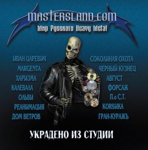 Mastersland.com -   