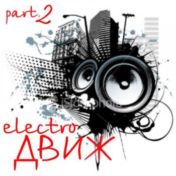 VA - Electro- part.2