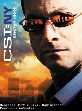   -, 6  6-23  / CSI NY