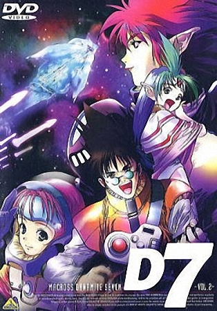  7  / Macross 7 Dynamite [OVA] [4  4] [RAW] [JAP+SUB]