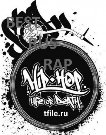 VA - The Best Russian Rap