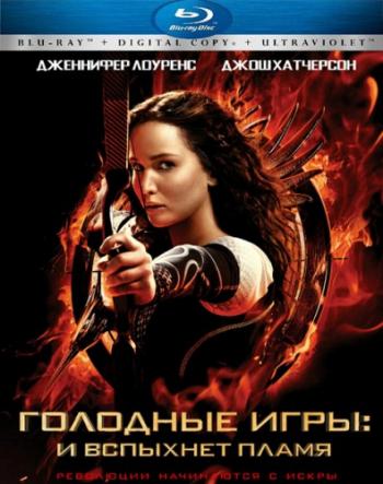  :    / The Hunger Games: Catching Fire DUB