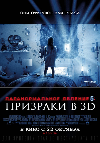  5:   3D [ ] / Paranormal Activity: The Ghost Dimension [Unrated] DUB