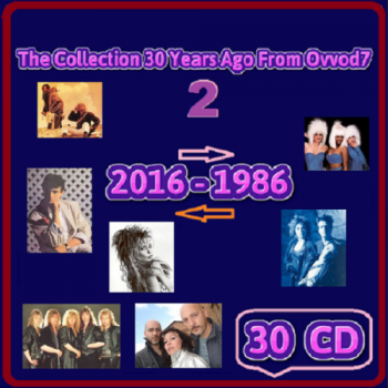 VA - The Collection 30 Years Ago From Ovvod7 - 2 Vol 22