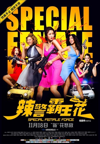    / Special Female Force VO