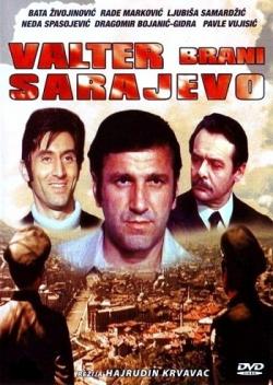    / Valter brani Sarajevo DUB