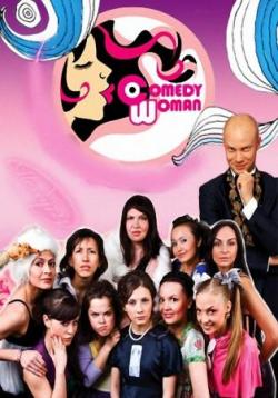 Comedy Woman. The Best (  06.06.2014)