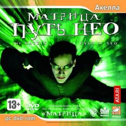 The Matrix: Path of Neo :   (2005)