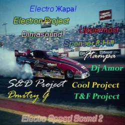 VA - Electron Project - Electro Speed Sound 2