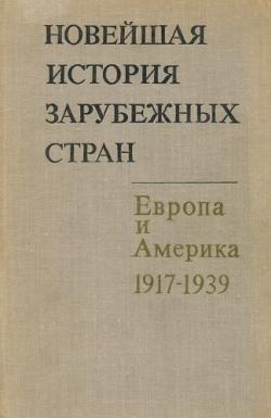    .   . 1917-1939