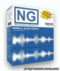 NGWave Audio Editor 2.3.20040531