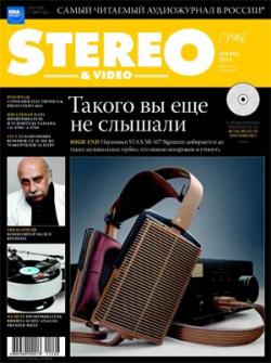 Stereo & Video 3