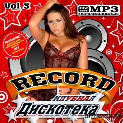 VA -   Record Vol.12 50/50