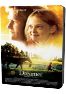  / Dreamer: Inspired by a True Story DVO