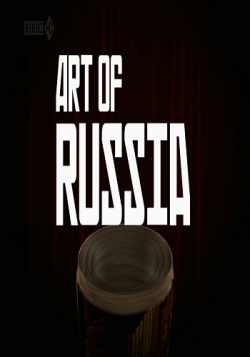   / The Art of Russia (3   3) VO