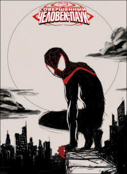  - / Ultimate Spider-Man (1 , 1-26   26) DVO