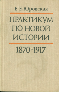    . 1870-1917