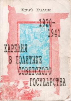     , 1920-1941