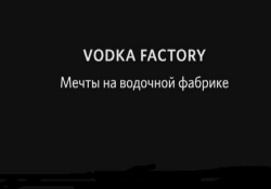     / Vodka factory