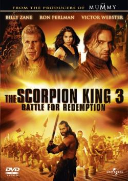   3:   / The Scorpion King 3: Battle for Redemption DUB