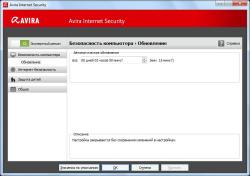 Avira Internet Security 2012 12.0.0.209