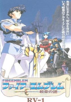   / Fire Emblem: Monshou no Nazo / Fire Emblem: Mystery of the Emblem [OVA] [2  2] [RAW] [RUS] [480p]