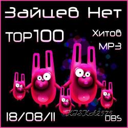 VA -  ! Top 100  MP3