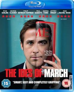   / The Ides of March DUB