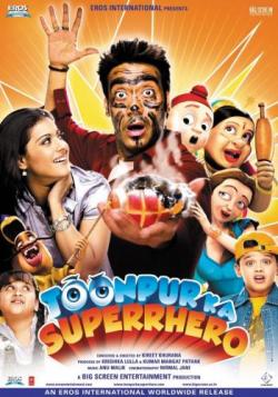   / Toonpur Ka Superrhero DVO