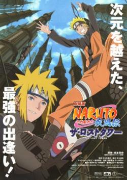 :   / Naruto: Shippuuden [TV2] [293  XXX] [RAW] [RUS] [PSP]