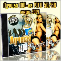 VA -  100- MTV 50na50