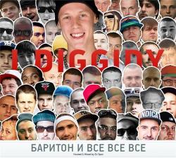 I Diggidy -      Mixtape by Dj Spot